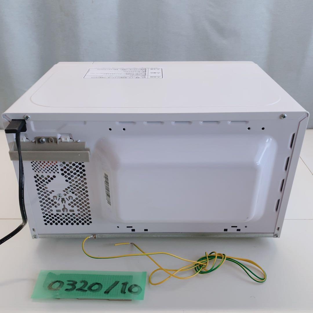 2023年製 アイリスオーヤマ 電子レンジ IMB-T178 17L