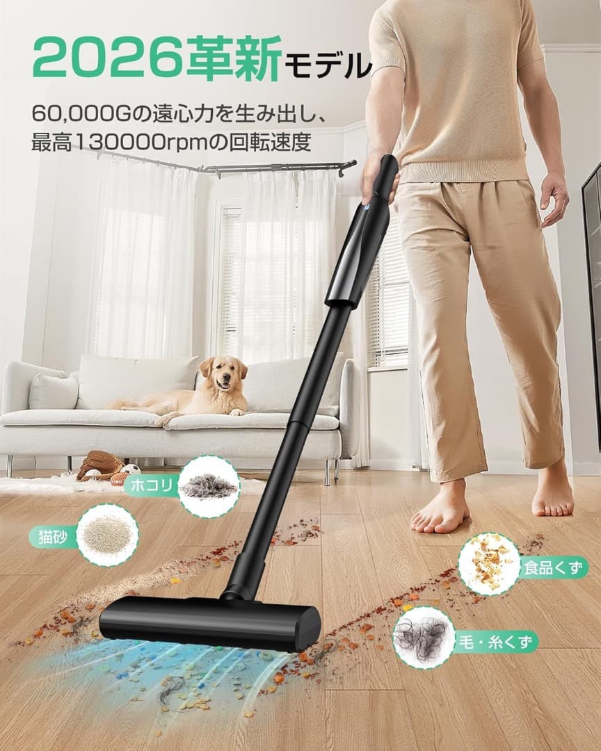 ✨人気✨コードレス掃除機 45KPa強力吸引 0.5kg軽量2WAY スタンド付
