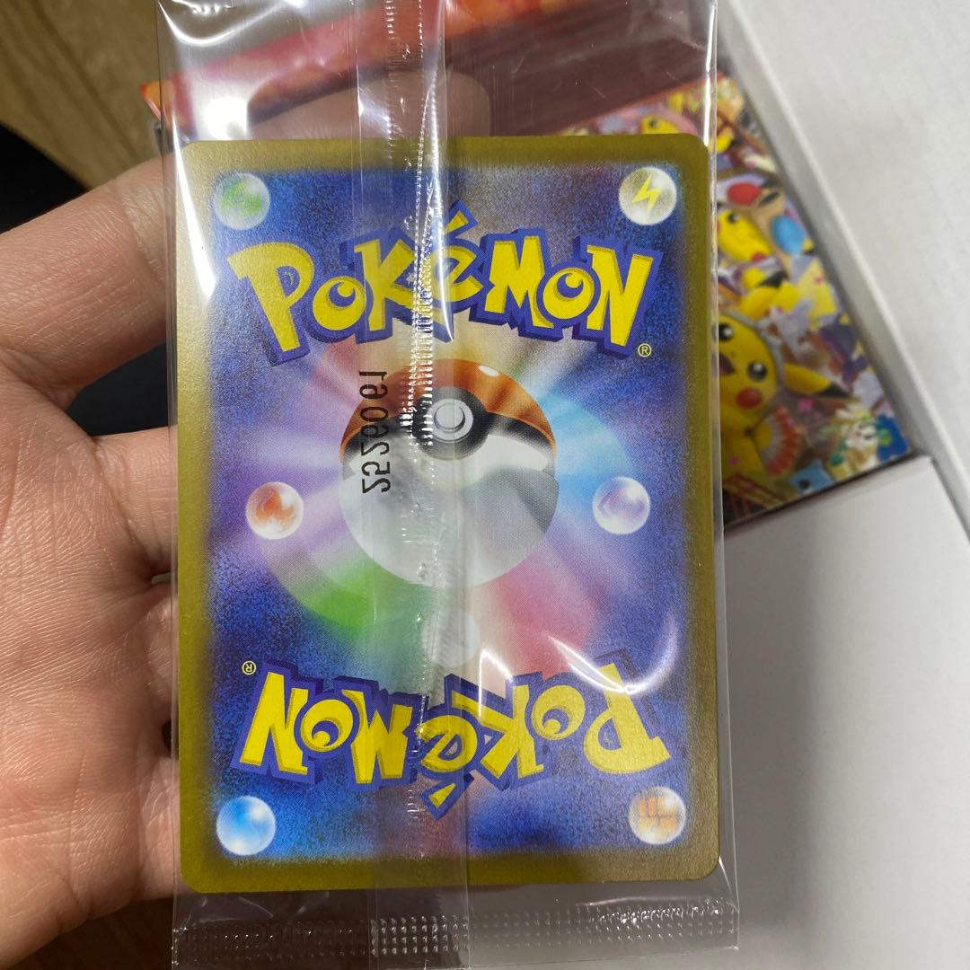 ポケモンカード リニューアルピカチュウ