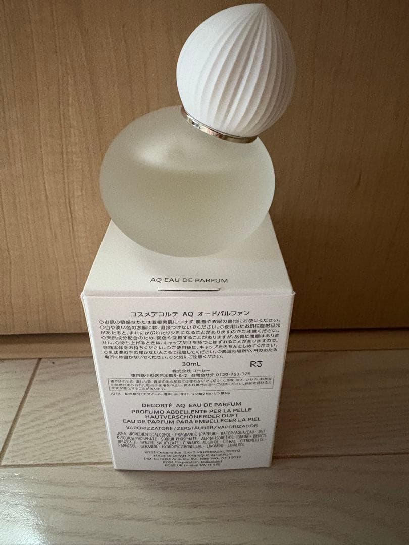 コスメデコルテaq 香水