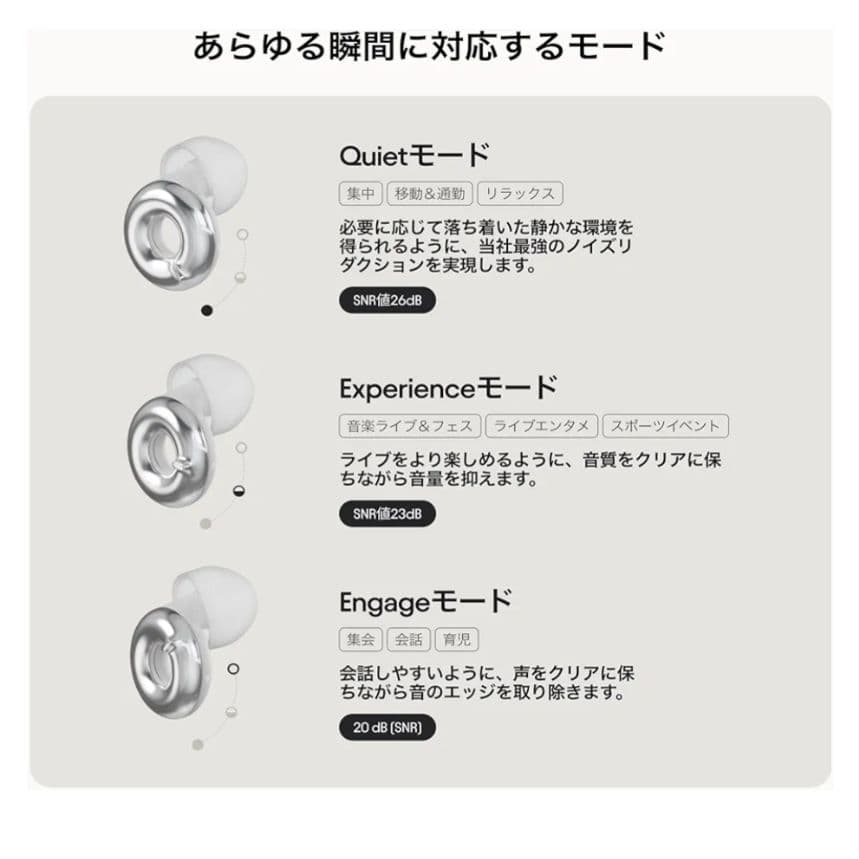 Loop Switch2 シルバー イヤープラグ 耳栓