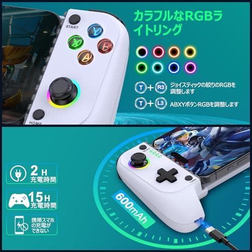 スマホコントローラー RGBライト IOS/Android両用 ワイヤレス接続b
