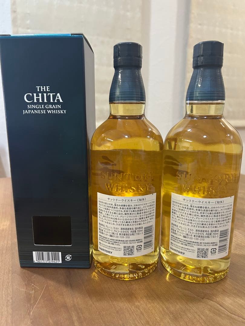 サントリーウイスキー 知多 700ml 2本セット