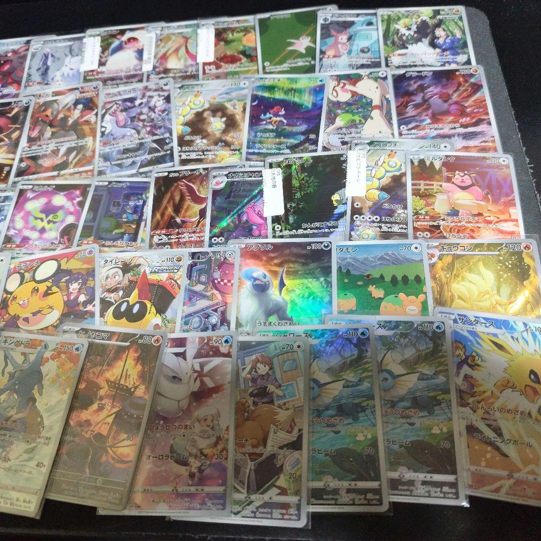 さ*う様 ポケモンカード 約60枚以上AR＆CHRまとめ