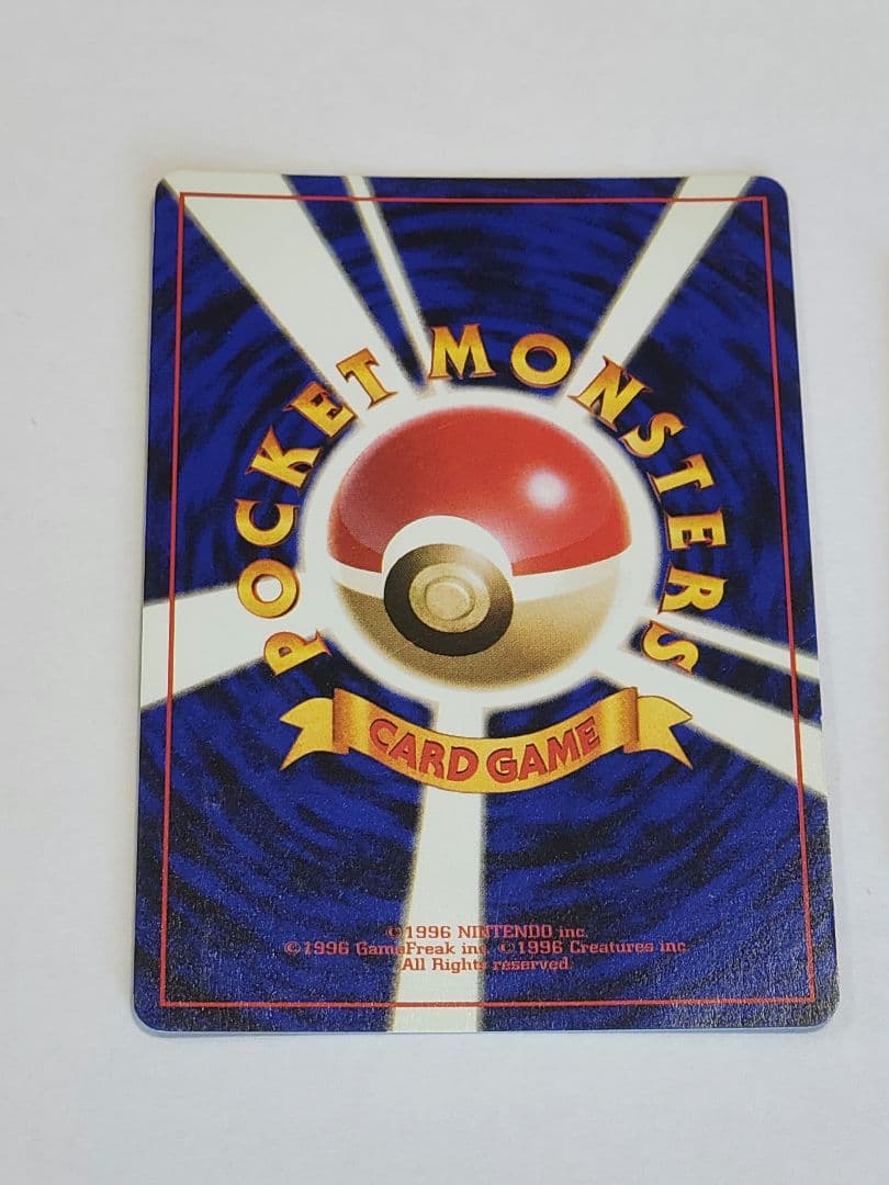 旧裏　ポケモンカード　くいしんぼうカビゴン、たべものカウンター　まとめ売り　渦巻