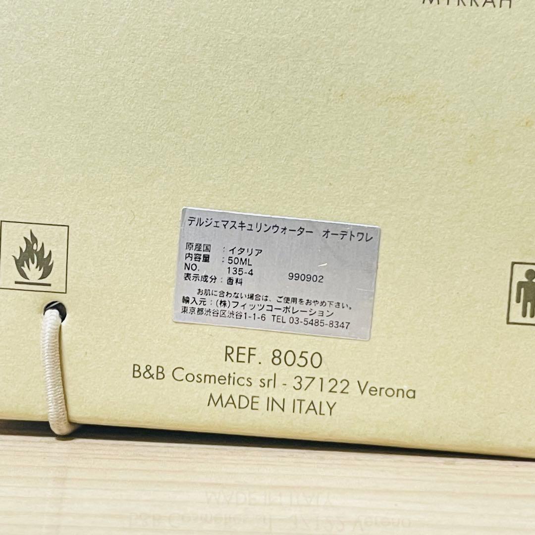 B&Bコスメティックス デルジェ マスキュリン ウォーター