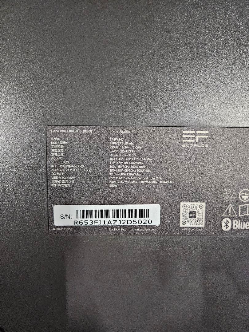 EcoFlow  3 ポータブル電源 保証付き