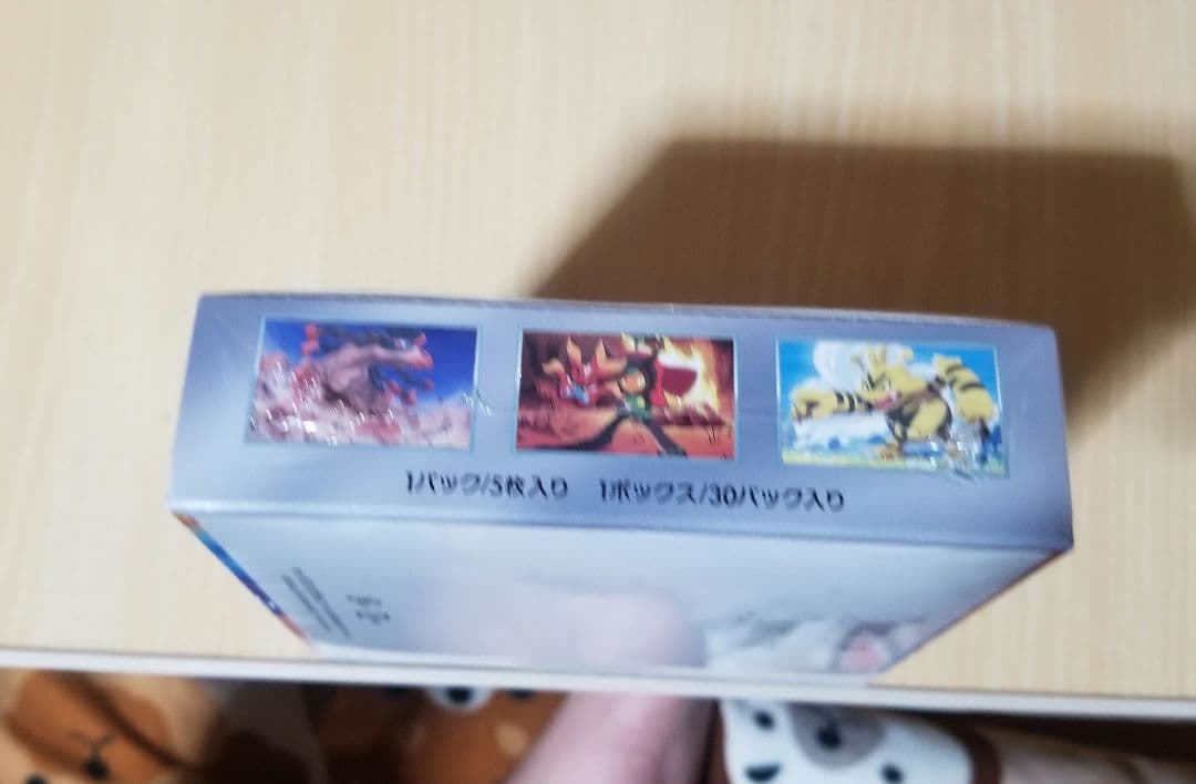 ポケモンカードゲーム 熱風のアリーナ シュリンク付きペリペリ有り未開封1BOX