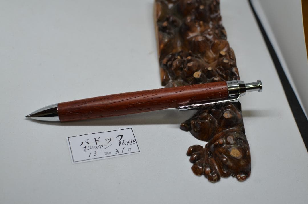 【赤身パドックのボールペン】　シャーペンに変更可能　ご購入前にコメントください。