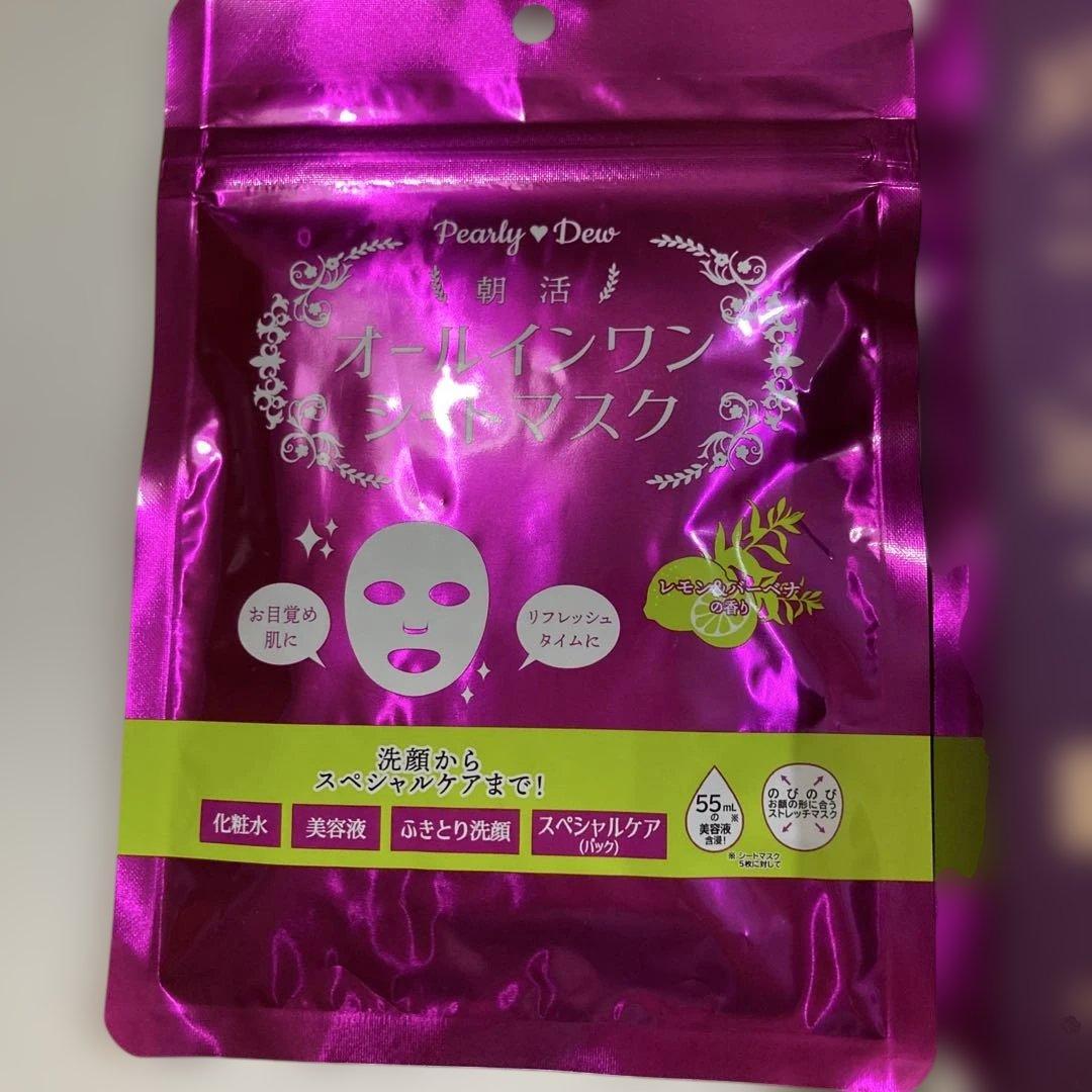 パーリーデュー 薬用リンクルリフト リッチリッチ モイスチャーセラムＣ