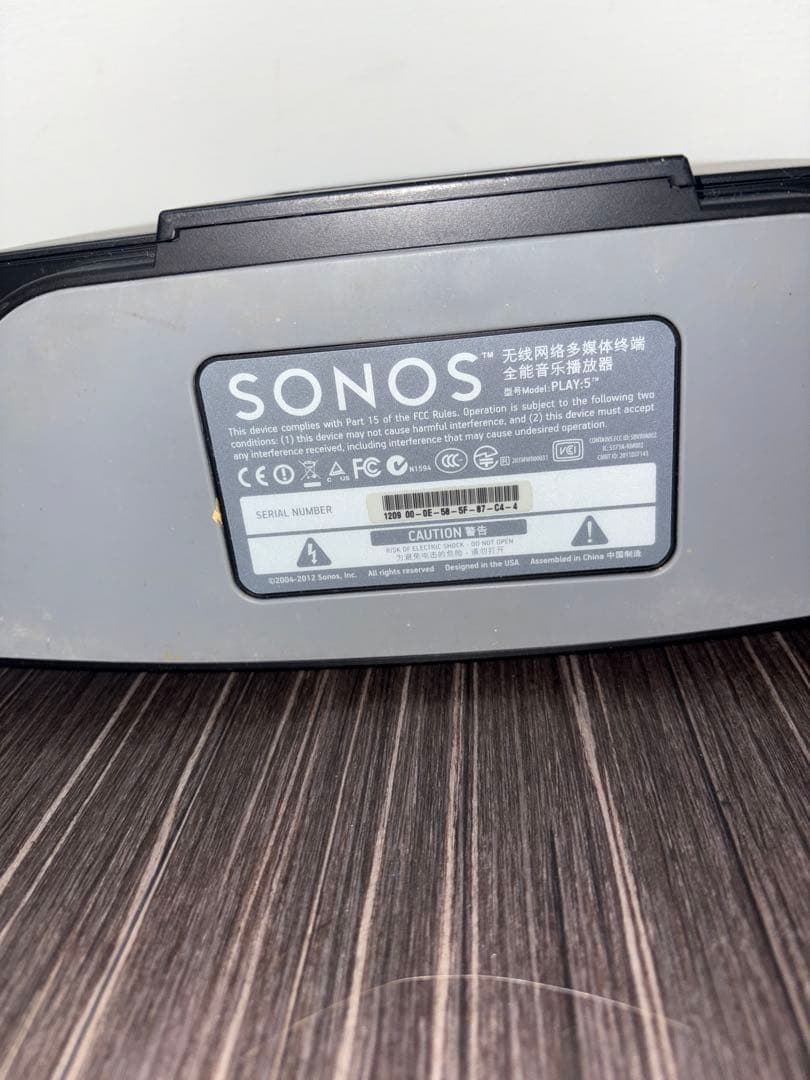 【SONOS PLAY5】スピーカー ブラック