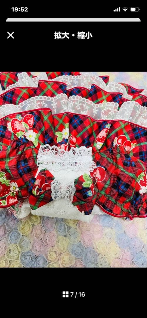 み　犬服　ハンドメイド　わんこ服　3段フリルレース付きワンピ