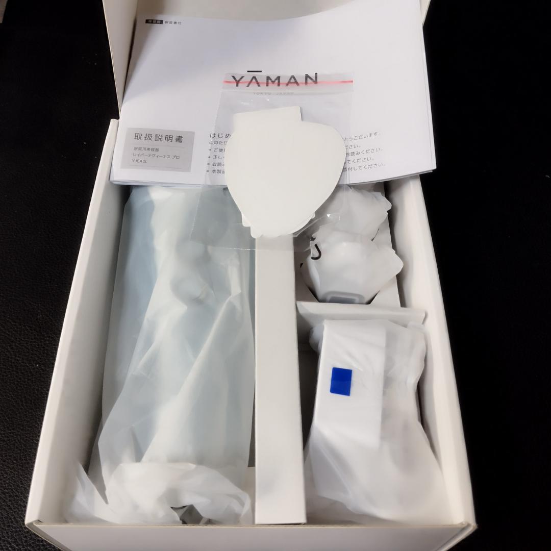 ヤーマン　レイボーテヴィーナスプロ　YJEAOL YAMAN 未使用
