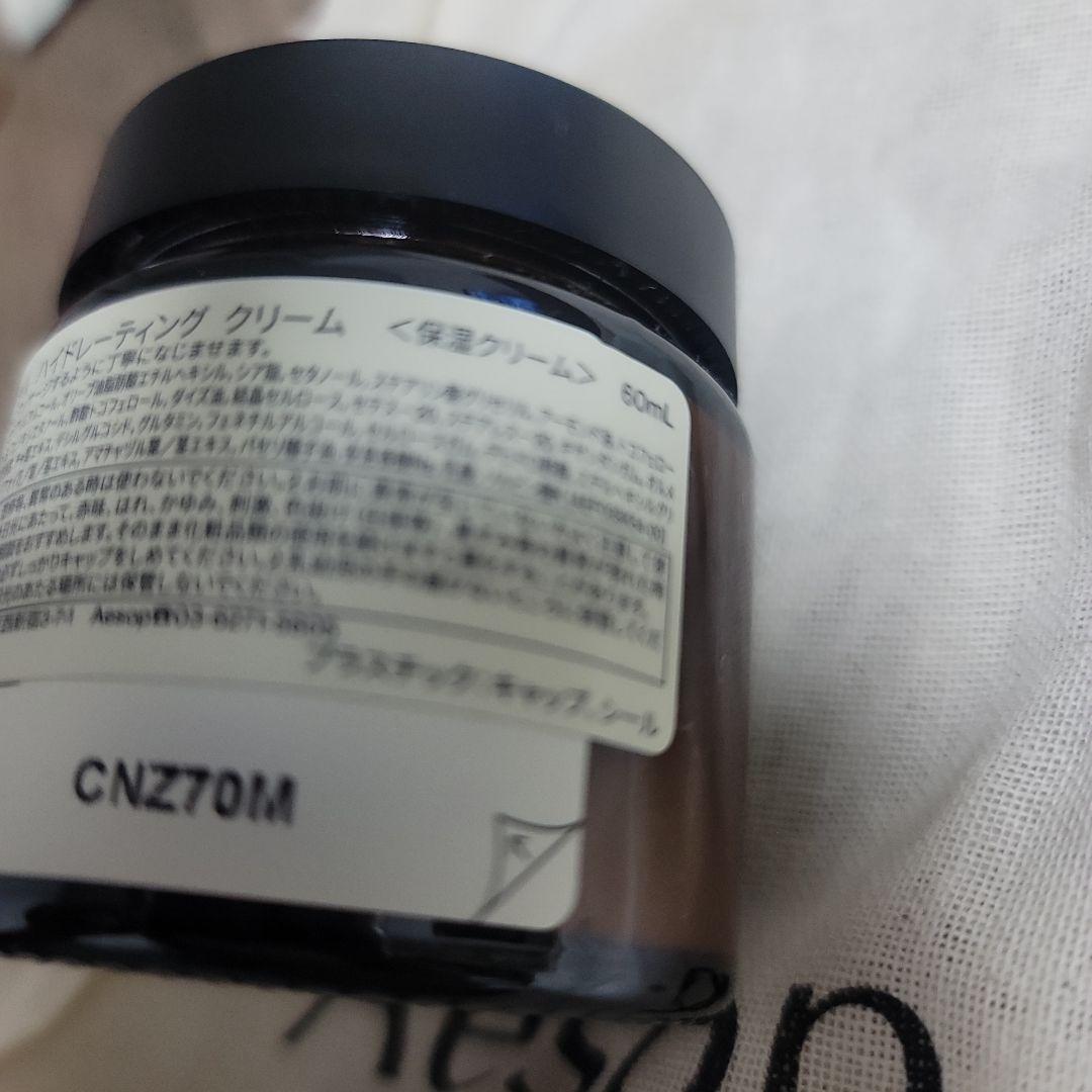 イソップパセリAesop新品 Parsley Seed Cream 60ml