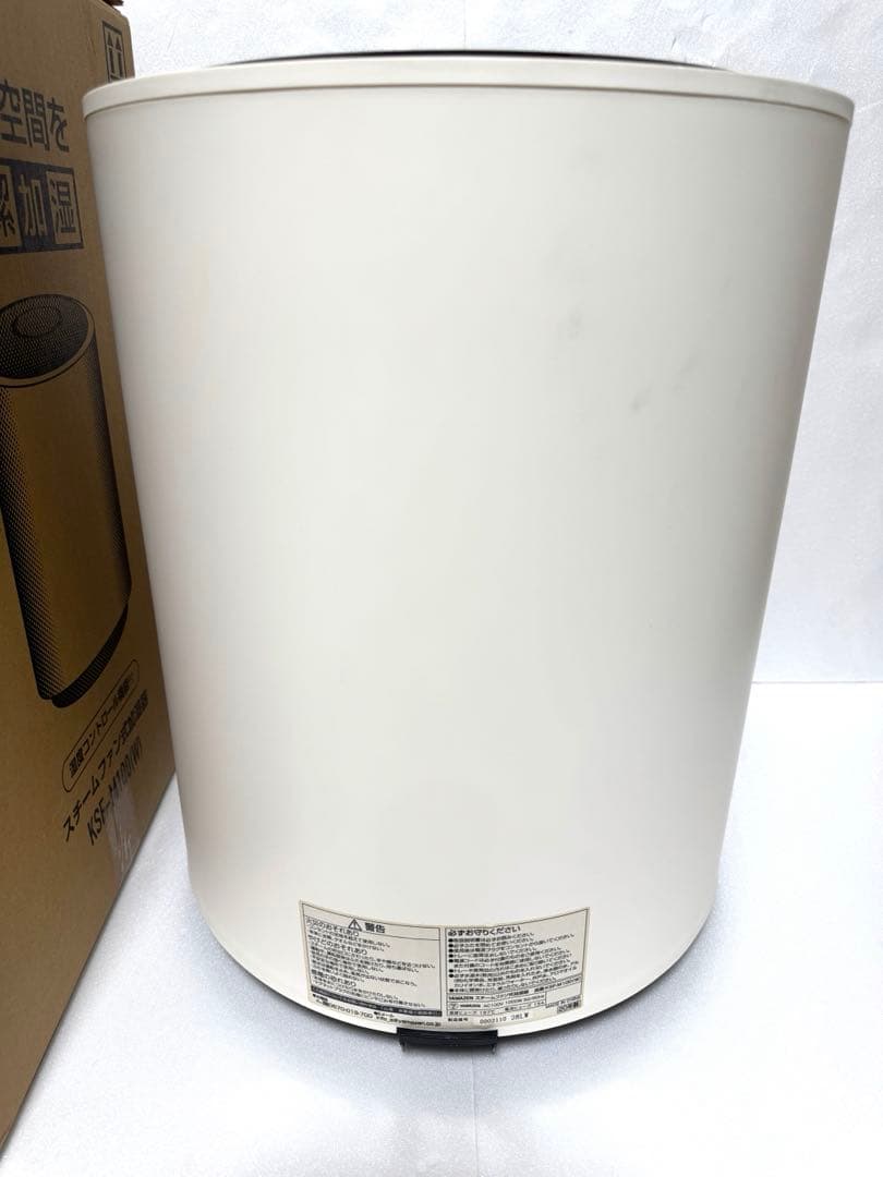 ☆山善 大容量 10Lタンク スチームファン式加湿器 KSF-M100(W)☆