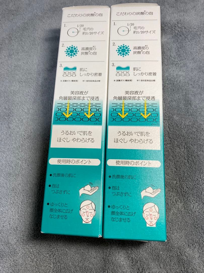 ソフィーナip土台美容液ベースケアセラム　本体90g×2本新品未使用