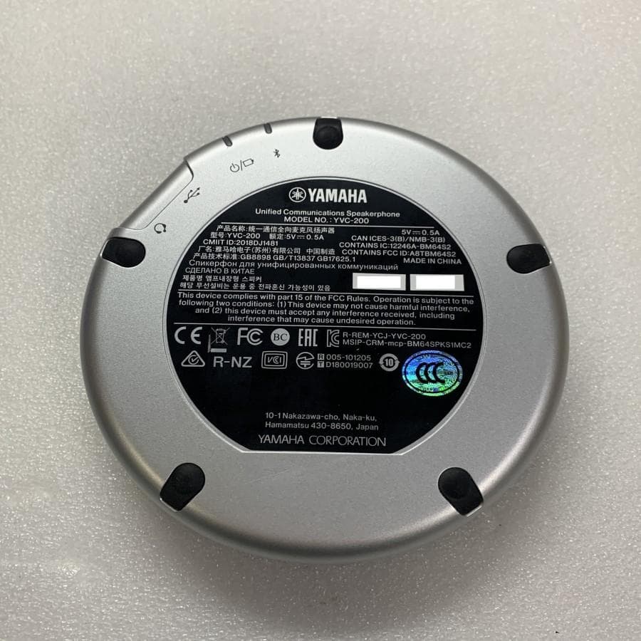 【中古美品　未使用に近い】ヤマハ　スピーカーフォン YVC-200