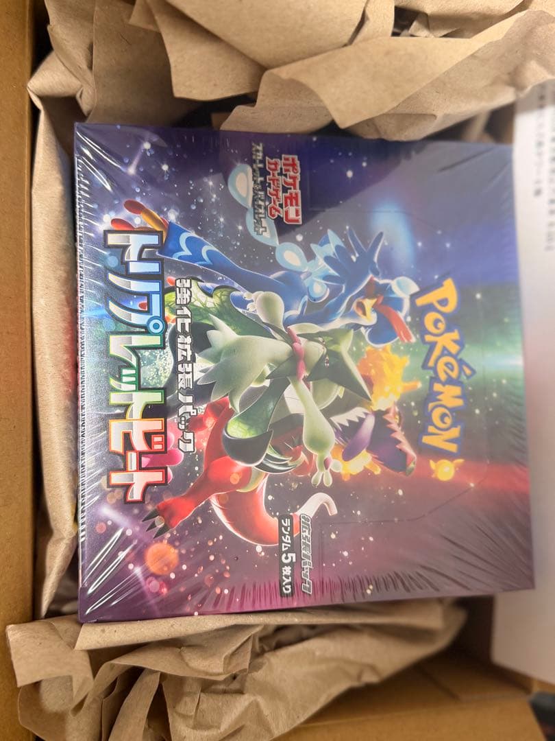 ポケモンカードゲーム トリプレットビート