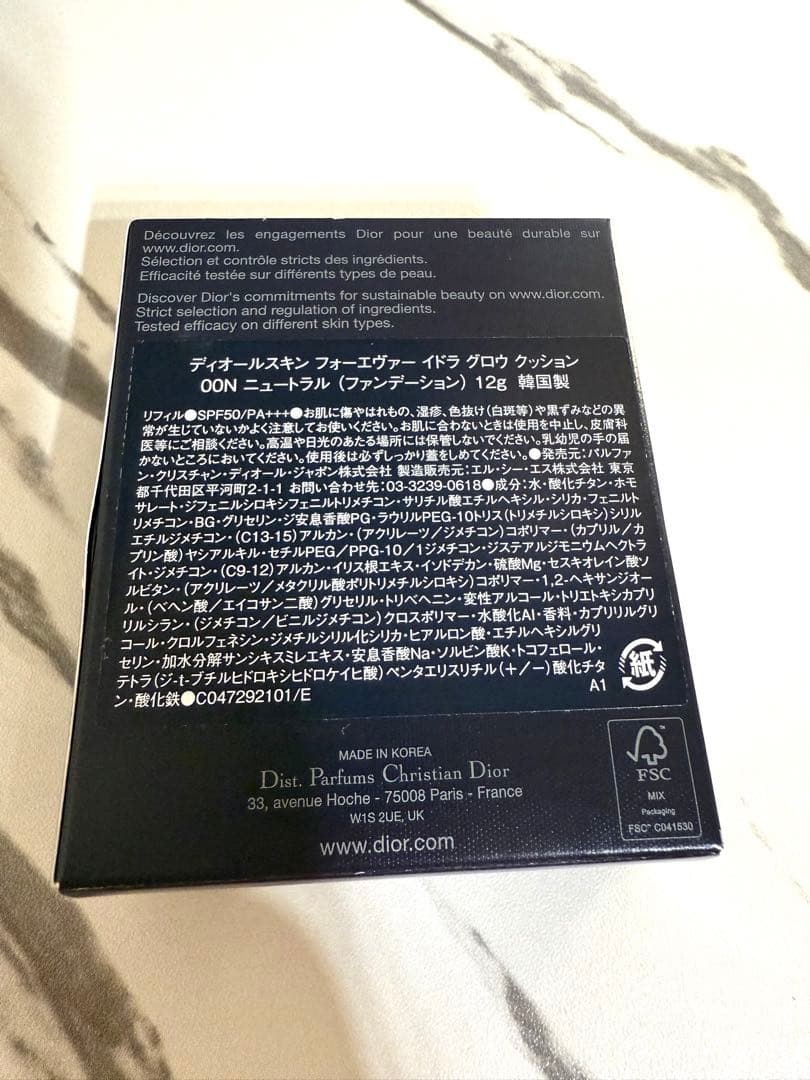 ♡Dior ディオールスキンフォーエバーイドラグロウクッション♡