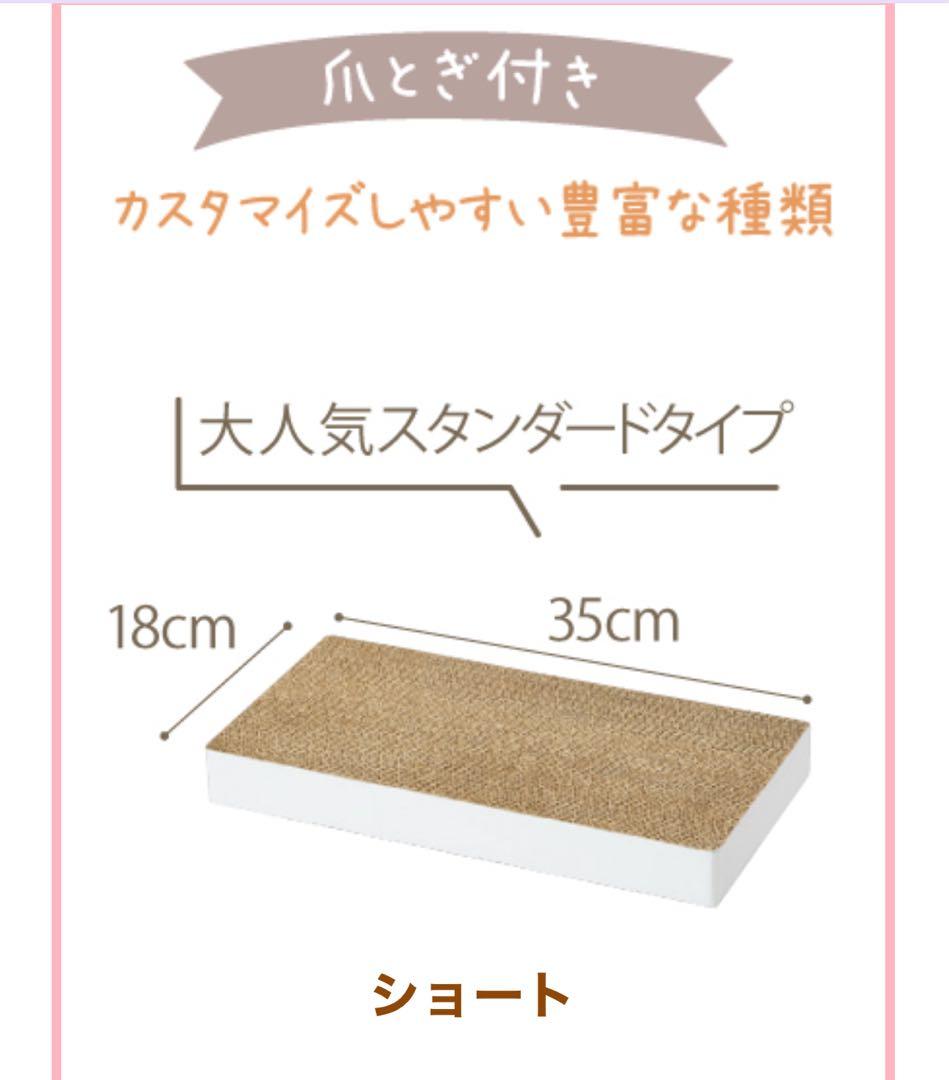 PEPPY ケージ用ステップ ショート4個　補助金具2個