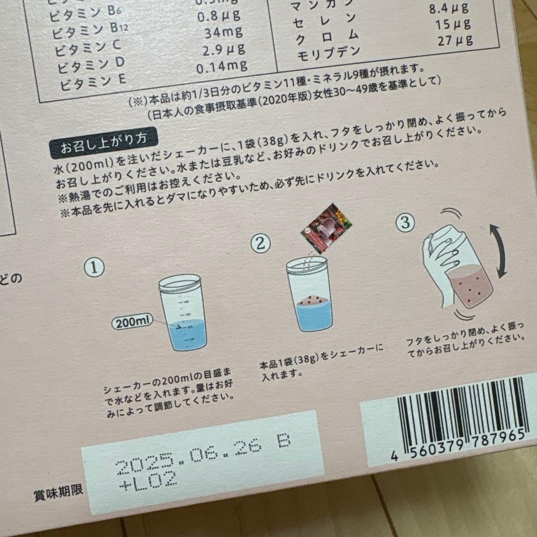 LAVA ヨギー二フード 100 strawberry