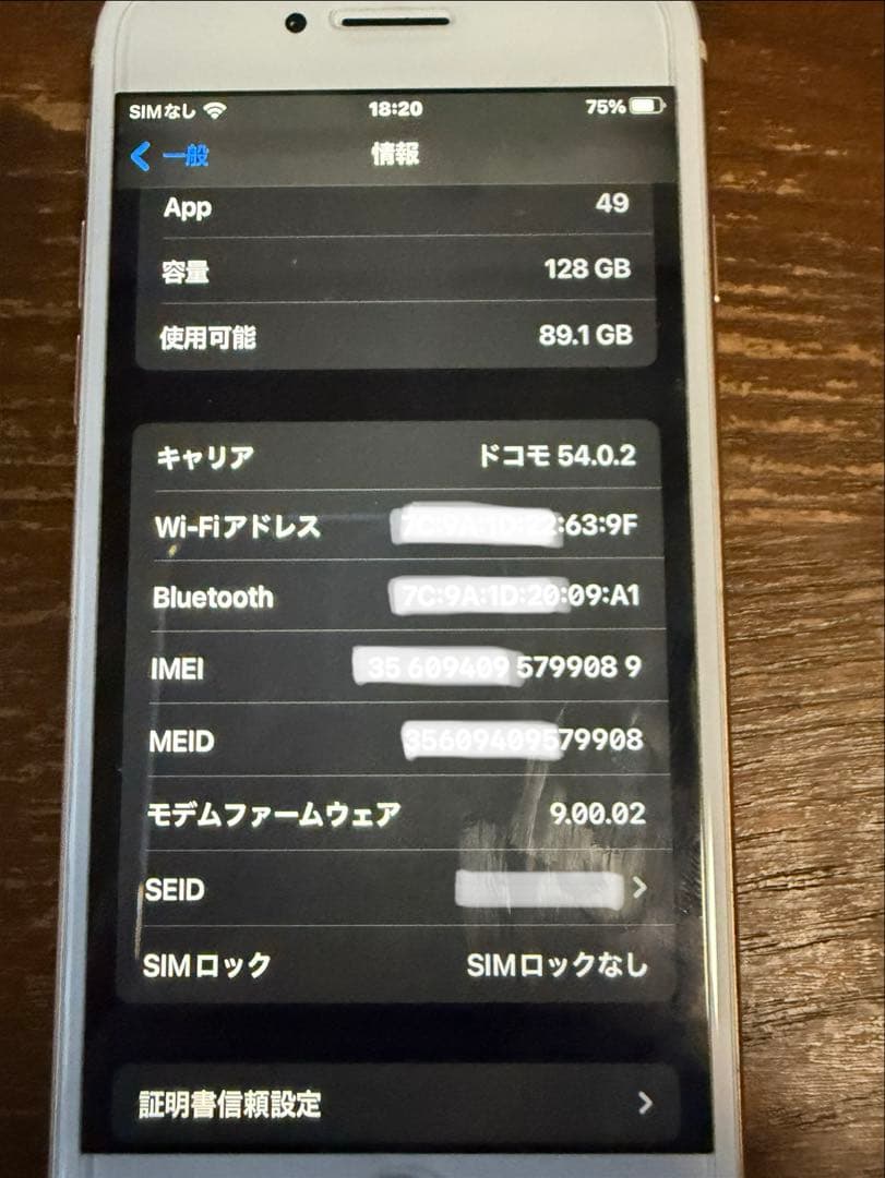 iPhone8 Gold 128GB SIMフリー バッテリー100% 美品