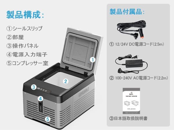 Alpicool 車載冷蔵庫 9L -20℃～20℃ 45W CL9