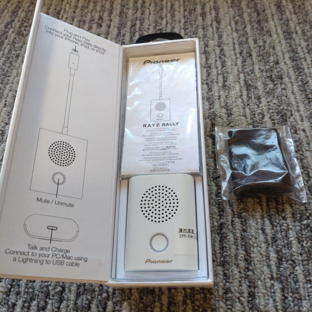 Pioneer RAYZ Rally XW-LTS5 W(未使用 )
