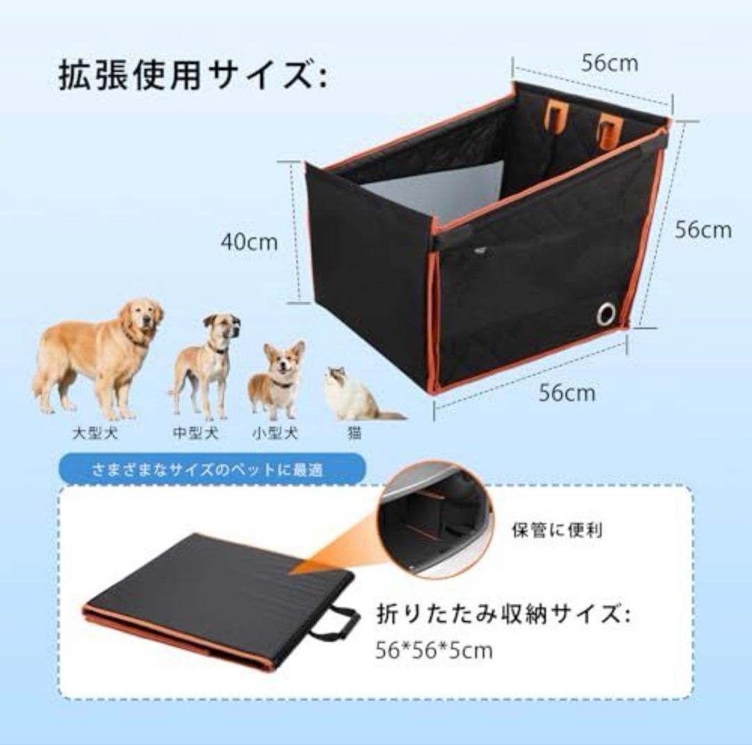 【新品】ペットドライブボックス ドライブシート 折りたたみ式 安全ベルト付き