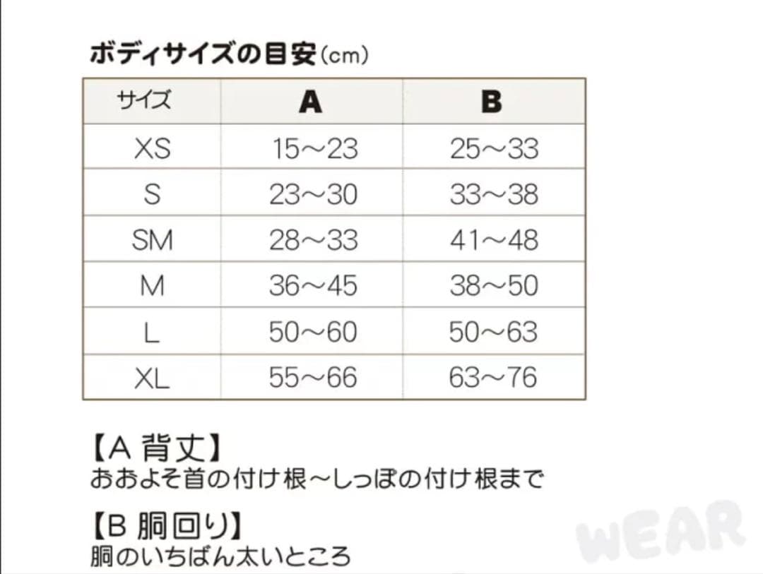 新品未使用！MLB 公認OHTANI 犬服ダグアウトジャケット 青