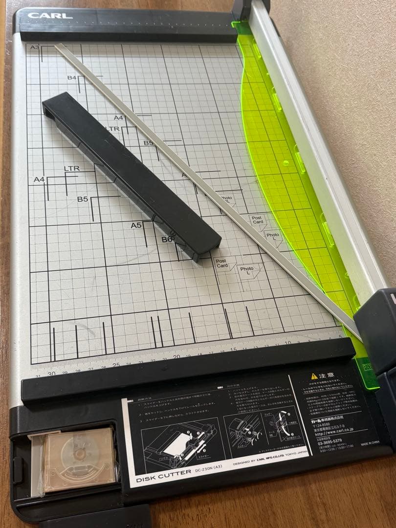 CARL DC-230N ディスクカッター A3サイズ