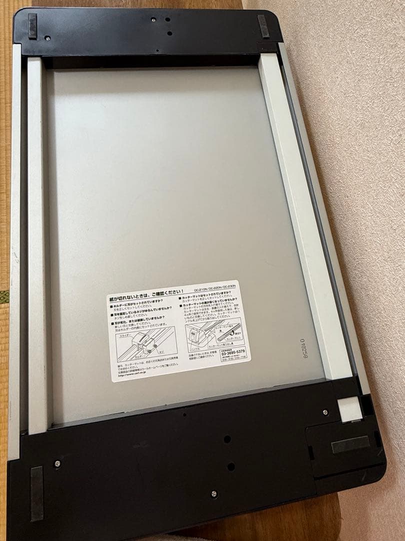 CARL DC-230N ディスクカッター A3サイズ