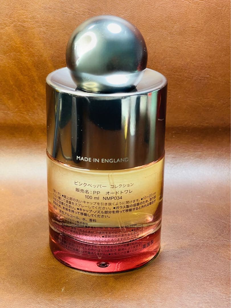 ほぼ未使用 モルトンブラウン ピンクペッパー 100ml 春