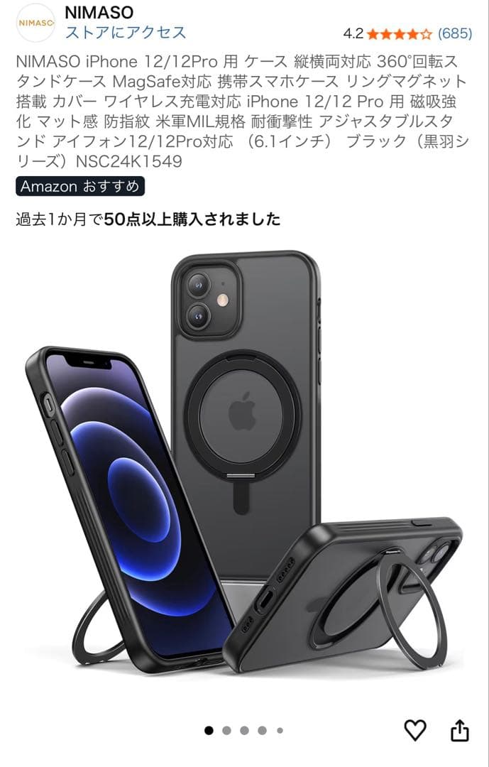 背面ヒビあり iPhone 12 pro 128gb ブルー