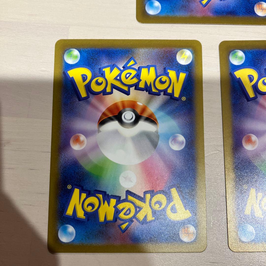 ポケモンカード　AR