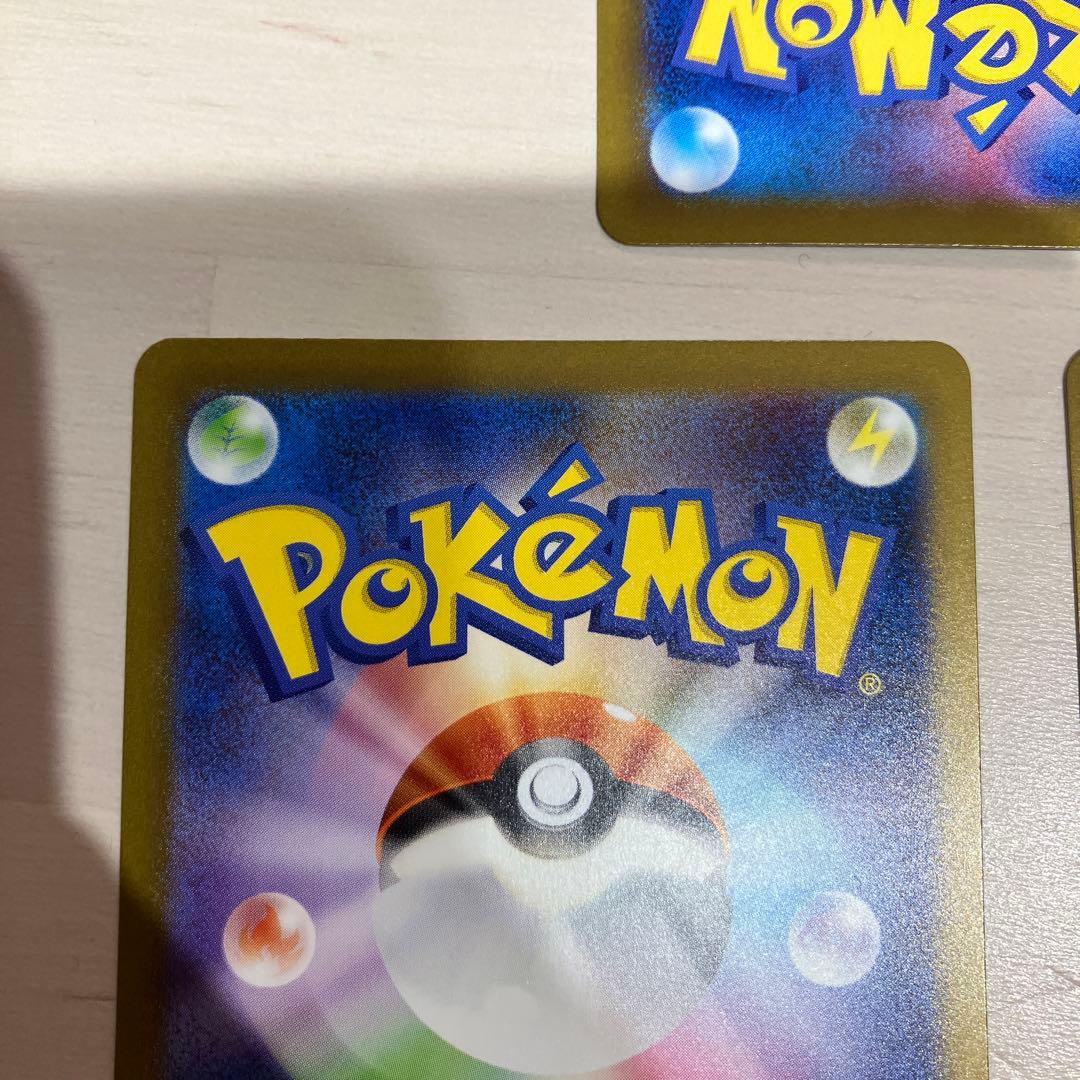 ポケモンカード　AR
