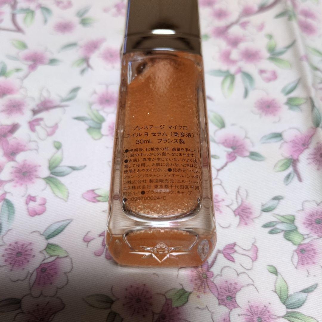 Dior プレステージ　マイクロ　ユイル　R　セラム〈美容液〉