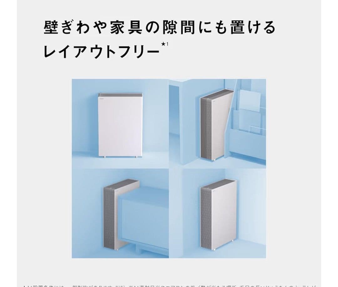 新品　Panasonic パナソニック 空気清浄機 F-PX70C-H