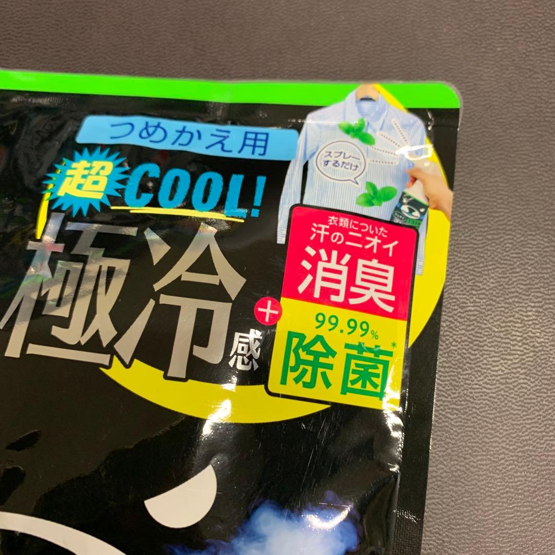 ひんやりシャツシャワー ストロング 　極冷ミント香り 500ml　本体・詰替