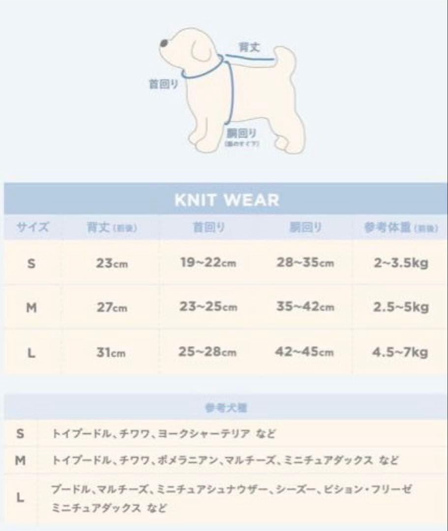 gelato pique ペット　 犬服　ドラミちゃん　Lサイズ