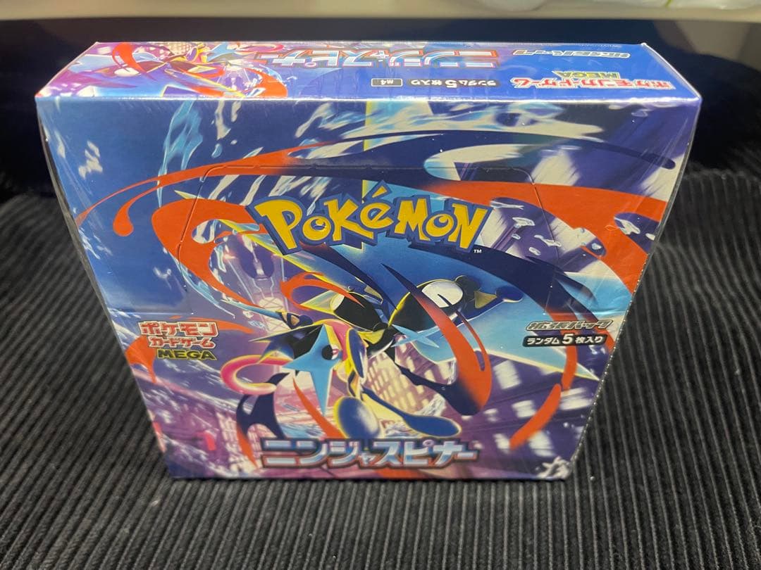 ポケモンカードゲーム ニンジャスピナーシュリンク付き