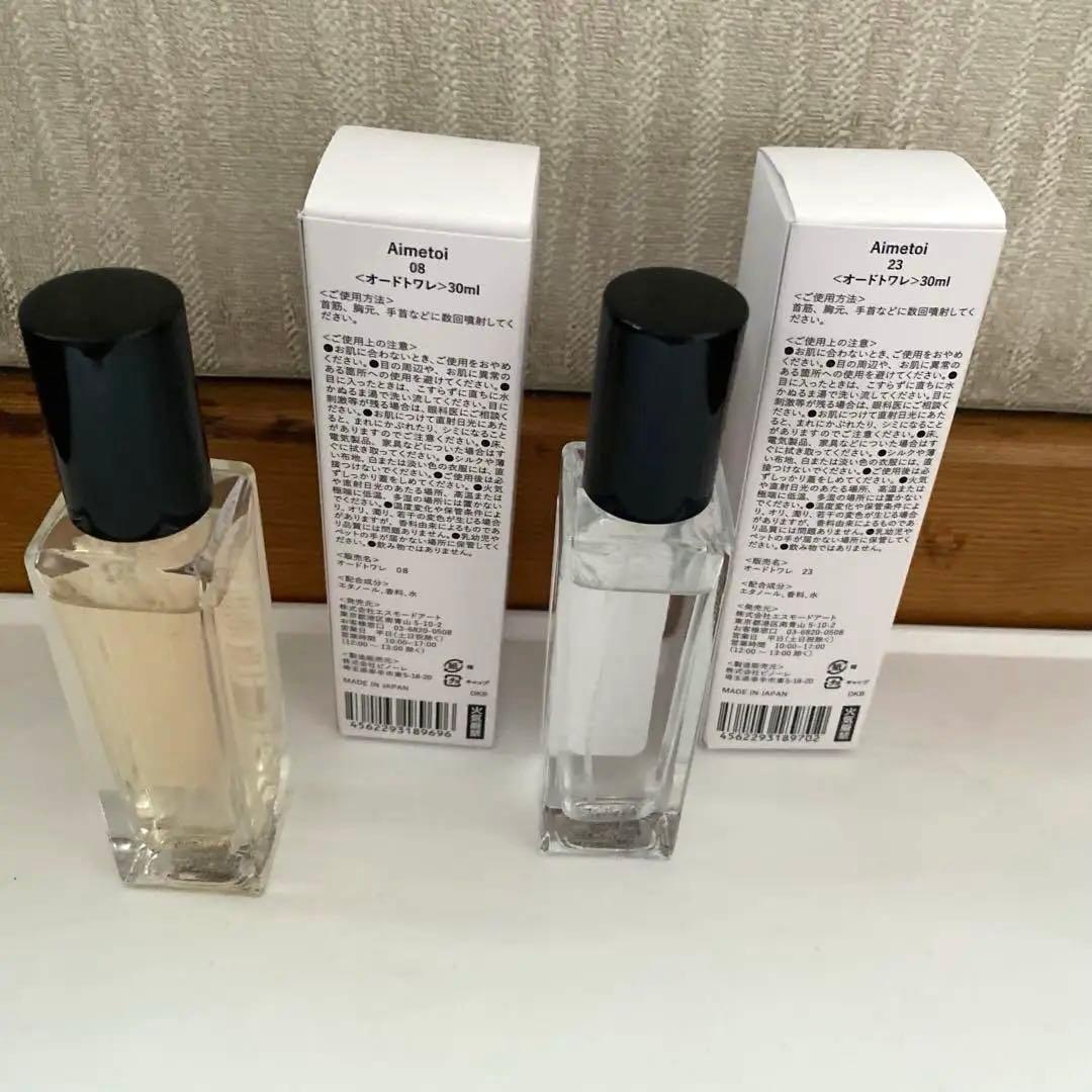 Aimetoi エメトワ オードトワレ 08 23 2本セット 30ml
