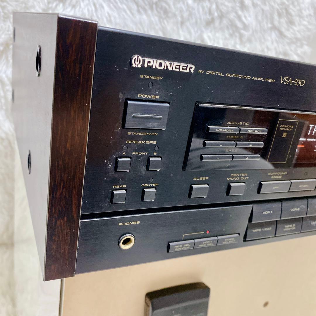 希少 pioneer VSA-930 AV プリメインアンプ 90s 昭和レトロ