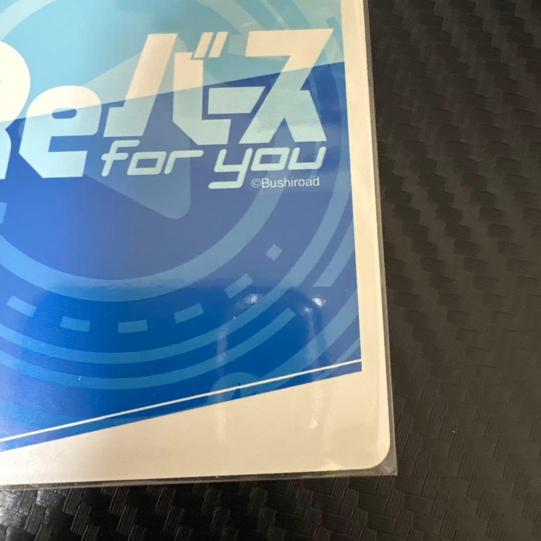 ホロライブカードゲーム　Reバース　白上フブキSP