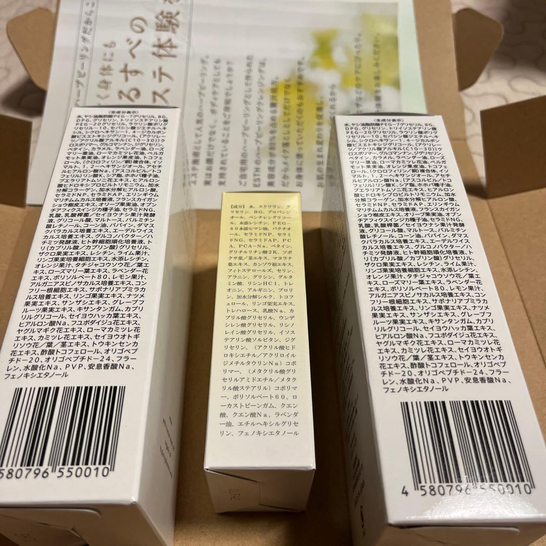 クレンジング・メイク落とし ESTH HERB PEELING CLEANSING