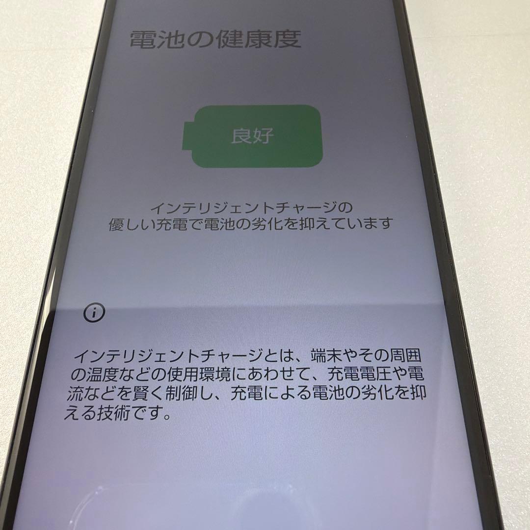 SHARP AQUOS sense4 plus SIMフリー ホワイト