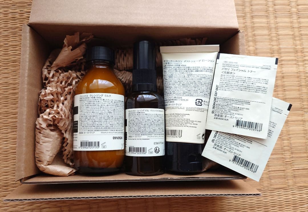 Aesop モロッカンネロリ 3点 ギフトセット