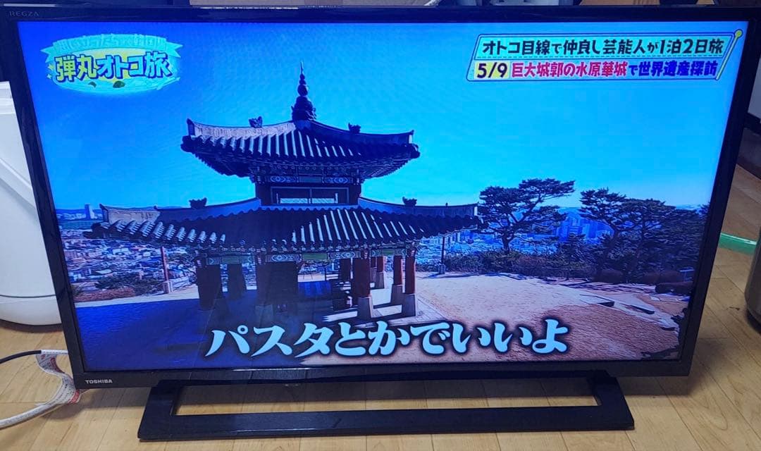 TOSHIBA 32V液晶テレビ 本体 リモコン付き 32S22 2019年製