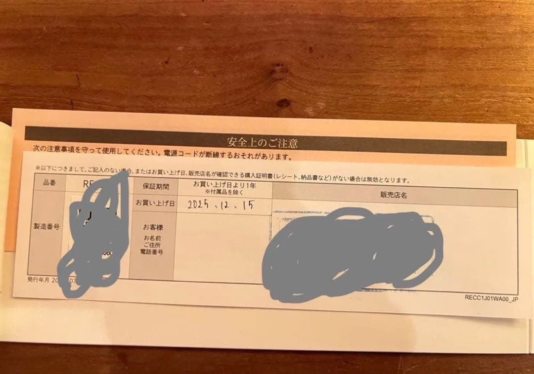 リファストレートアイロン プロ＋超美品