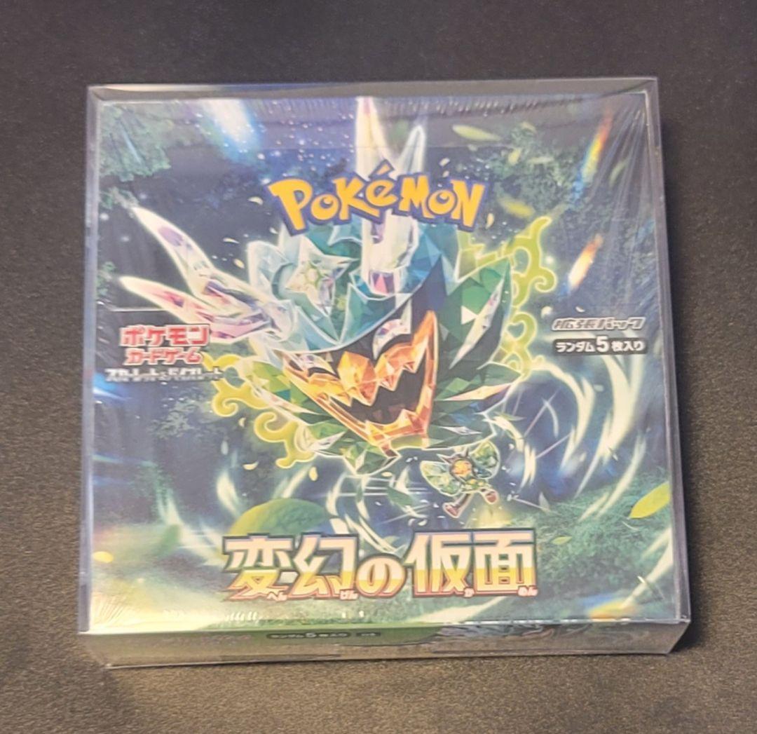 輝*様 【●BOXカバー、シュリンク付き新品未開封●】変幻の仮面１BOX
